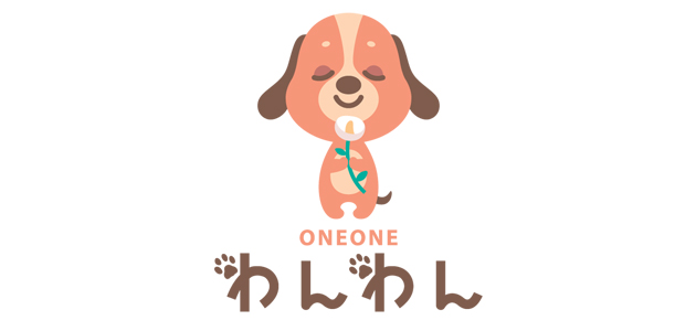 かわいい犬のイラストデザイン